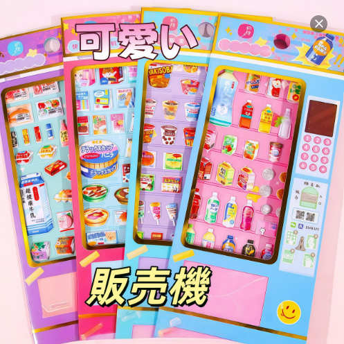 🥖DDシリーズ🥖もっちり食感風シール 4枚がある