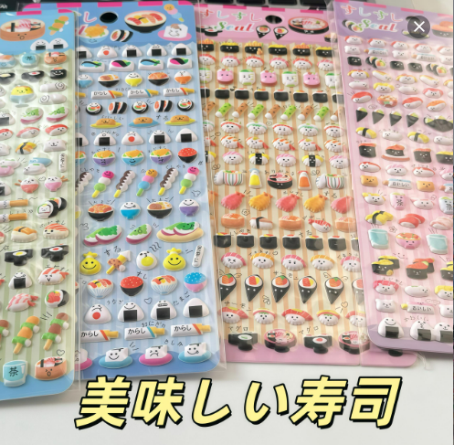 🥖DDシリーズ🥖もっちり食感風シール 4枚がある