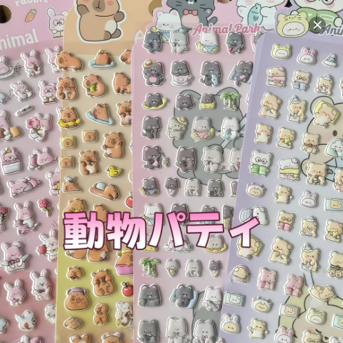 🥖DDシリーズ🥖もっちり食感風シール 4枚がある