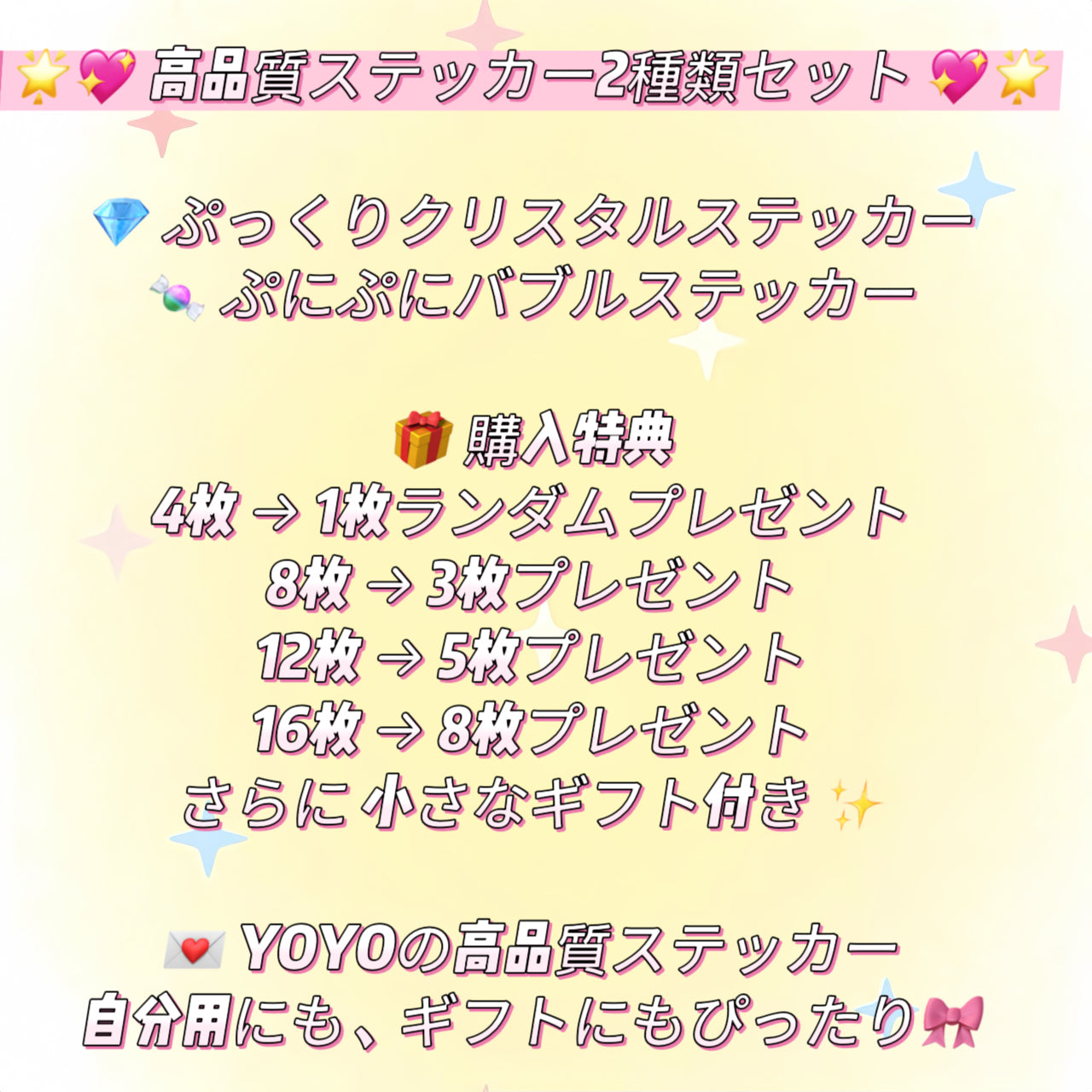 AAAA🔥🔥高品質シール🔥🔥人気