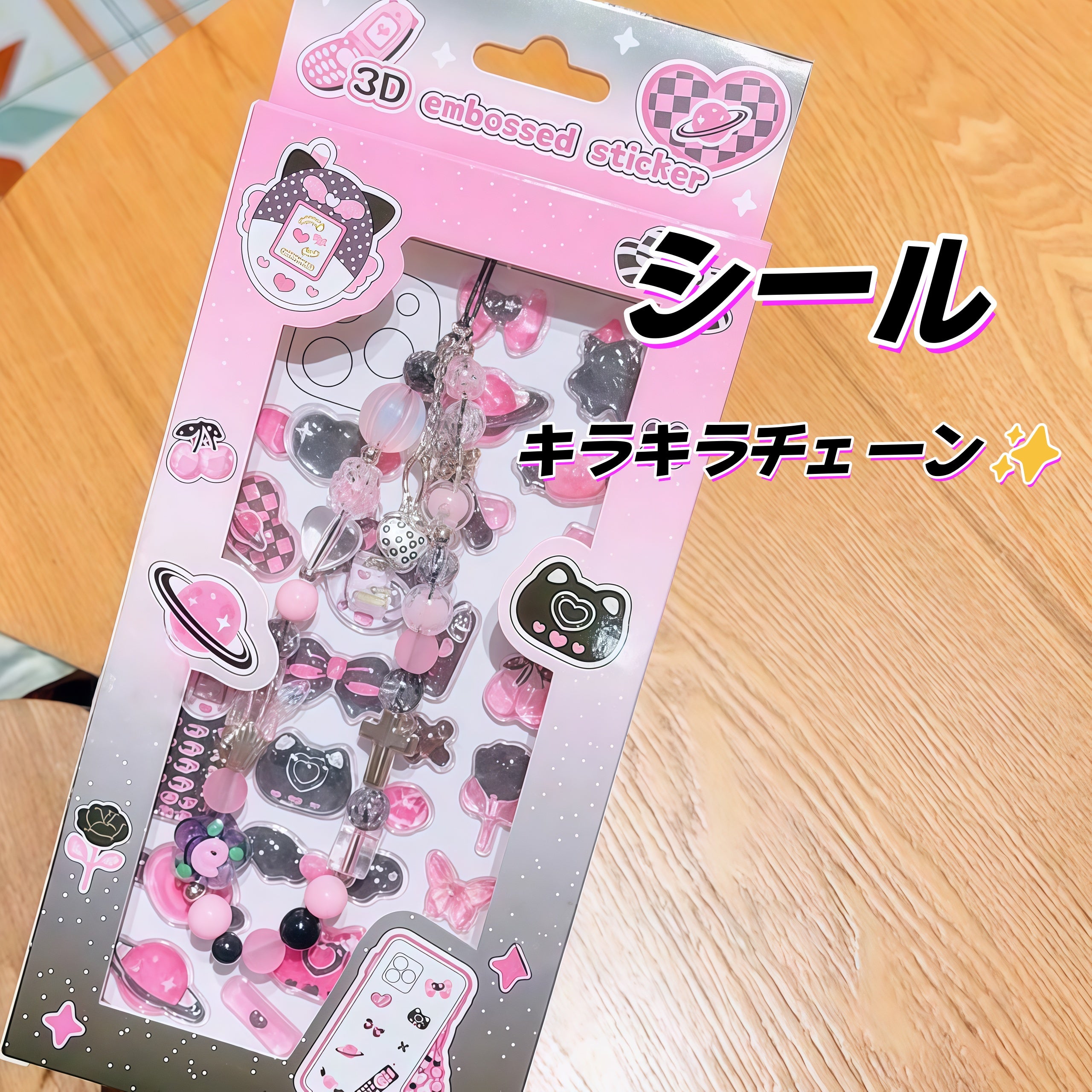 ✨AAシリーズ✨　3D立体デザイン 高品質・硬い