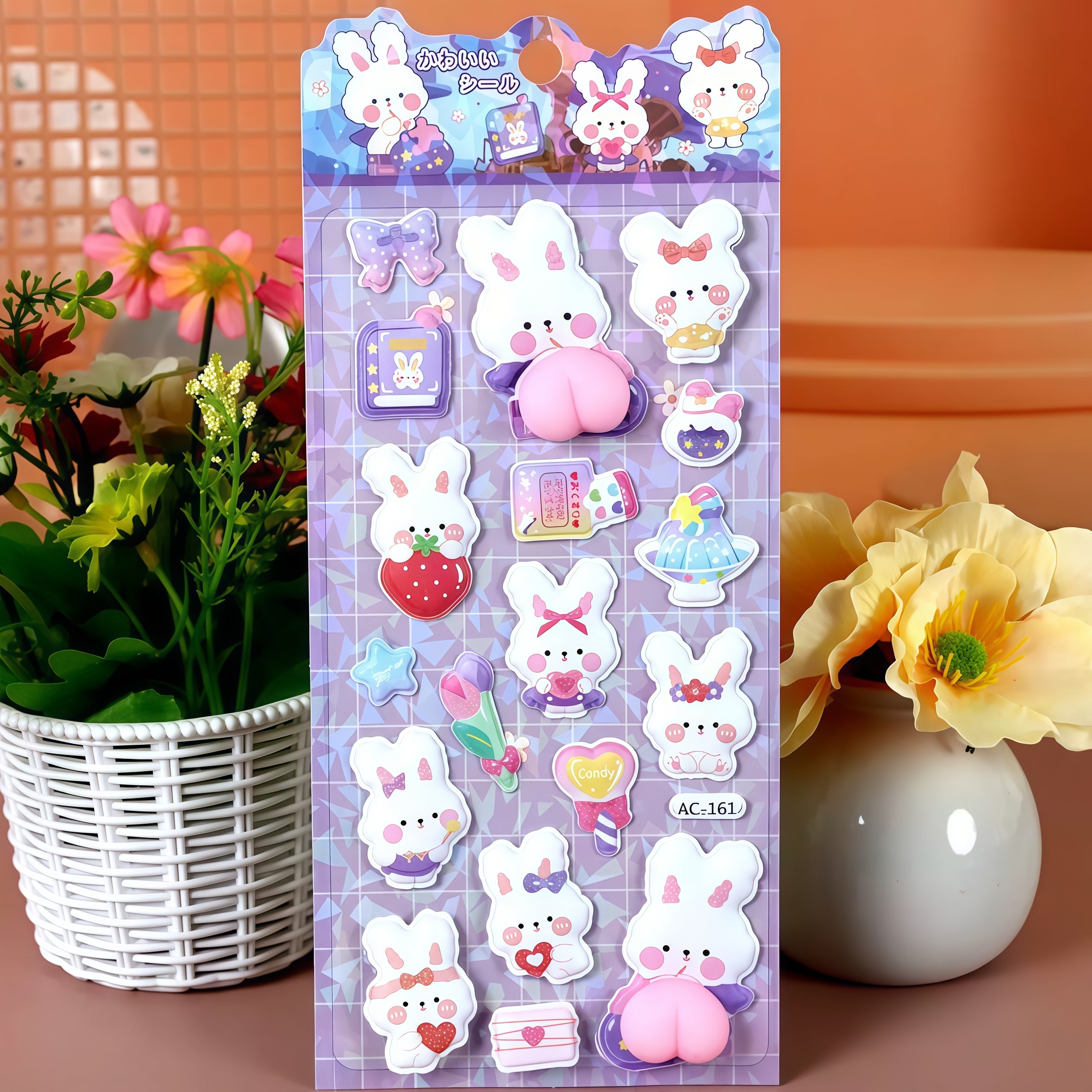 🍞BBシリーズ🍞ふわふわおしりシール