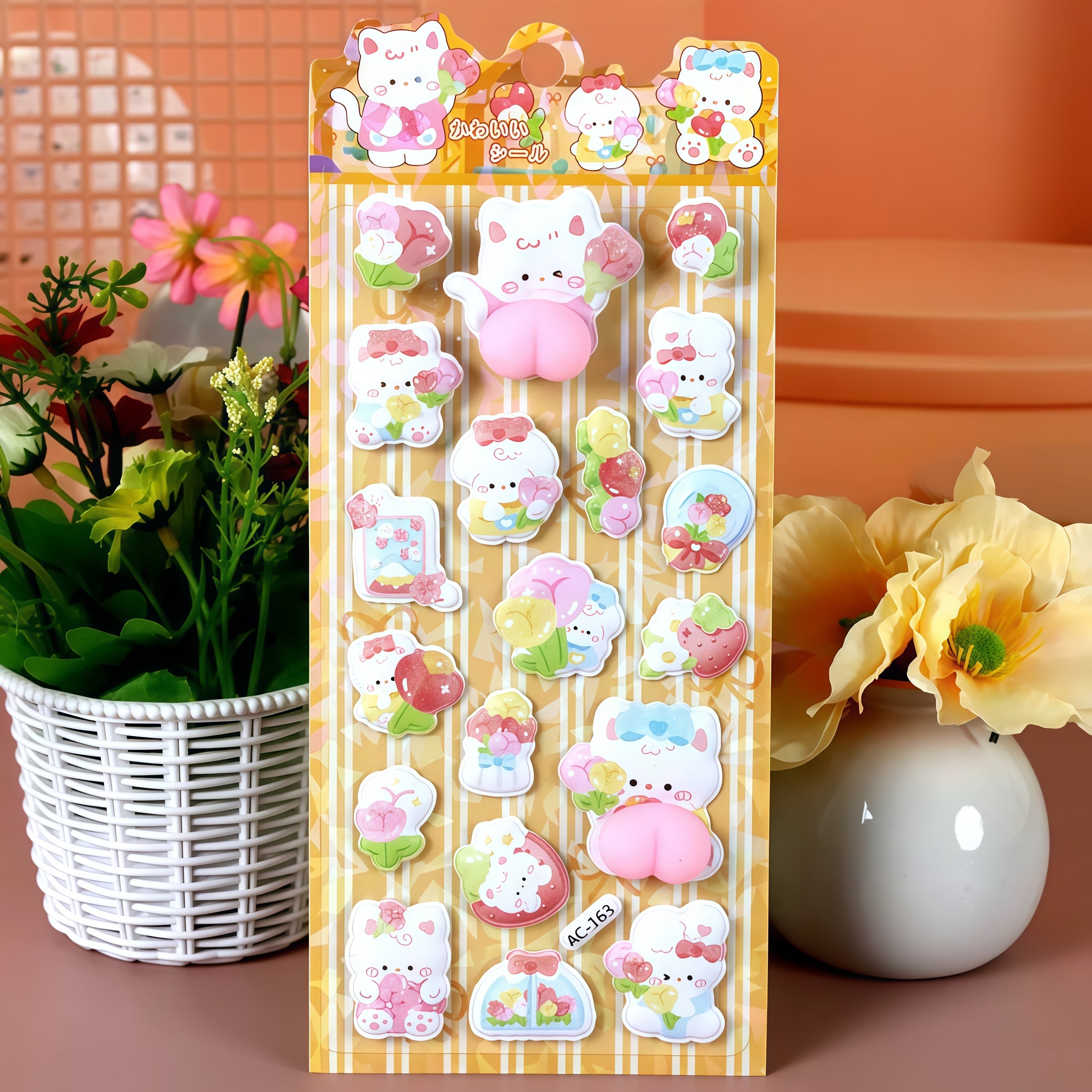 🍞BBシリーズ🍞ふわふわおしりシール