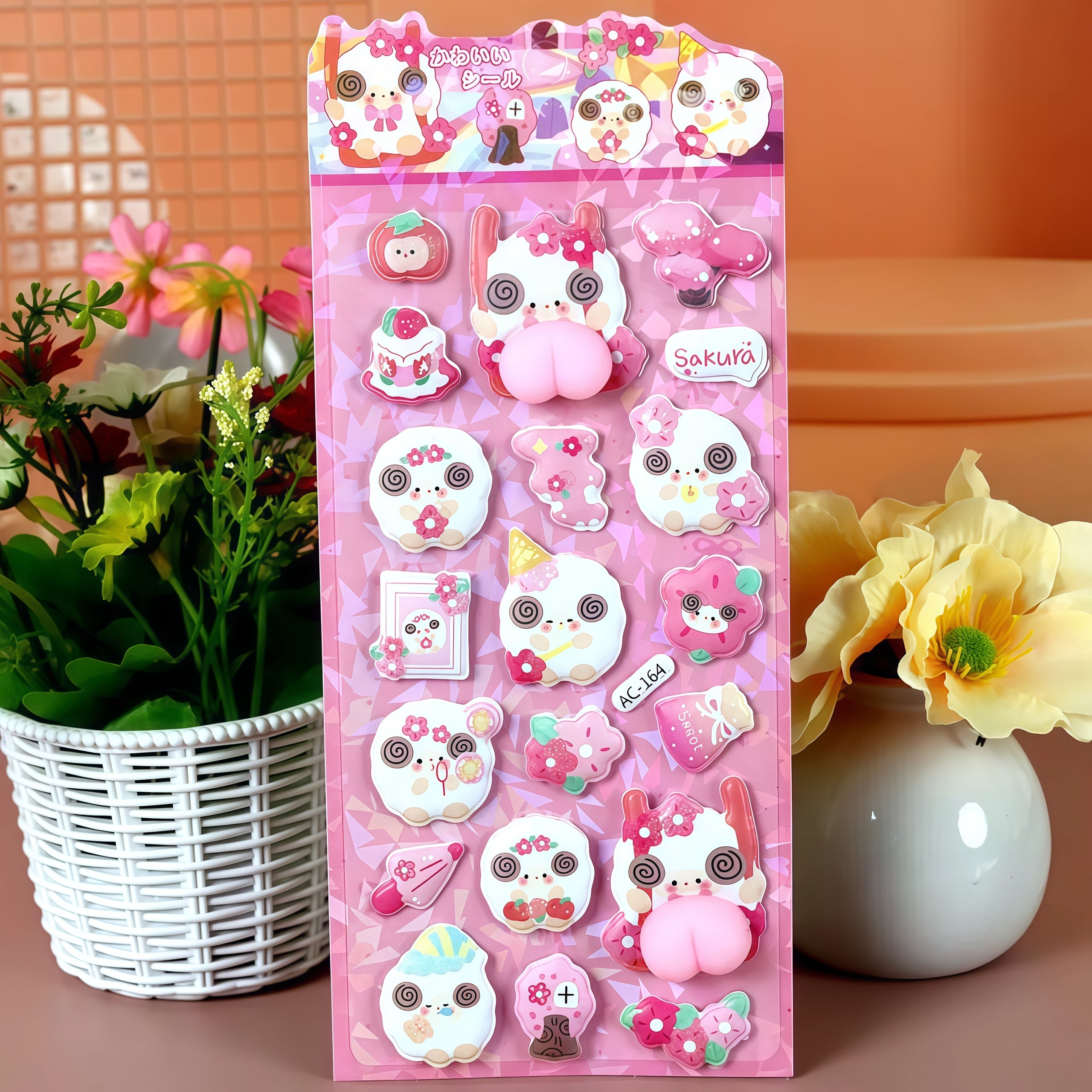 🍞BBシリーズ🍞ふわふわおしりシール